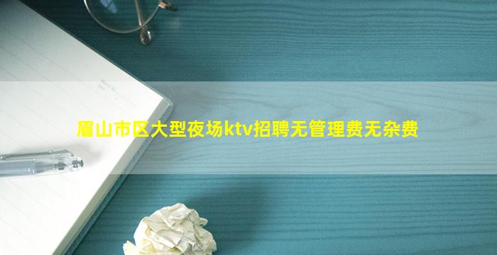 荆州夜总会招聘